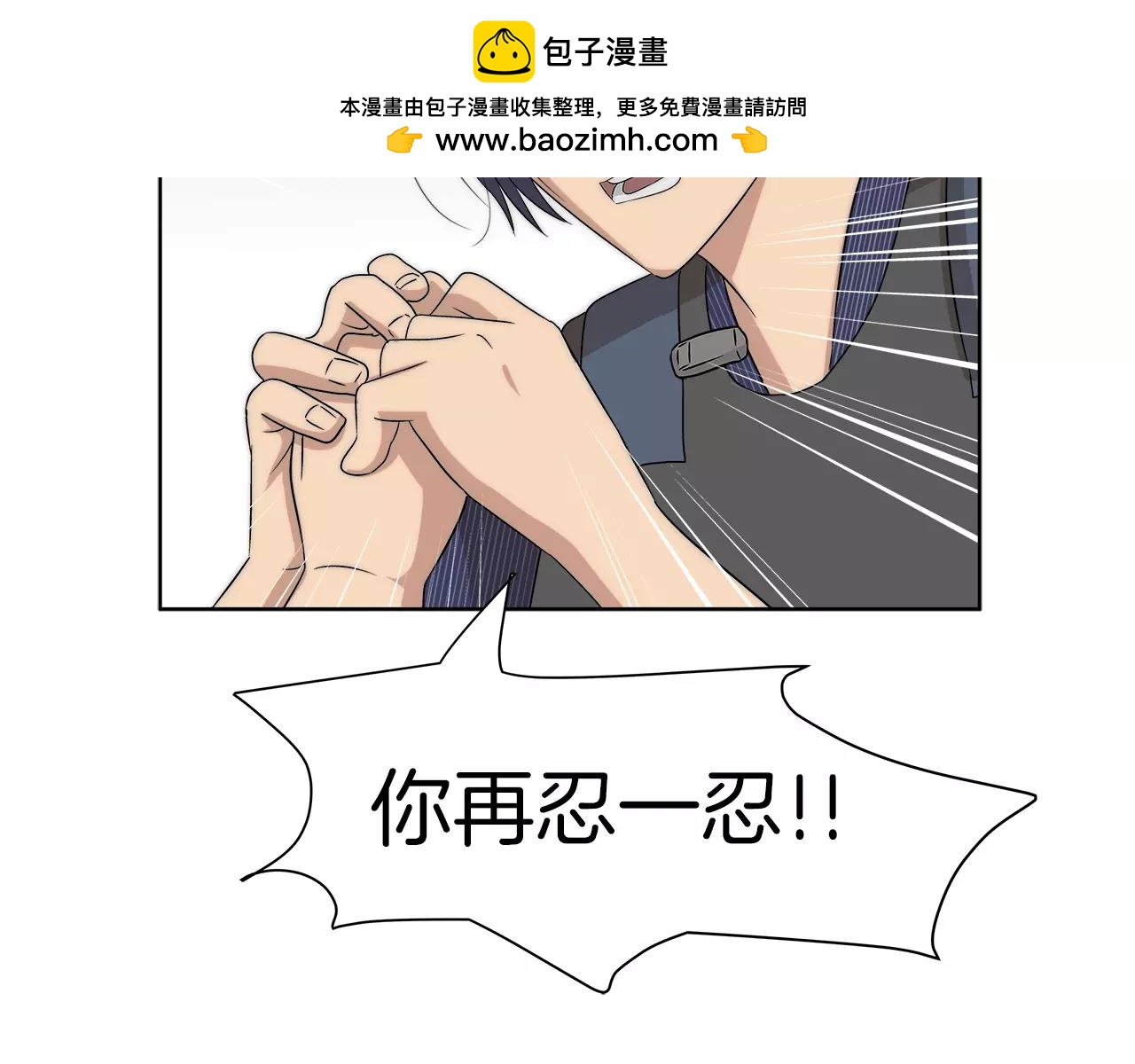 第24话 昏厥-第27话