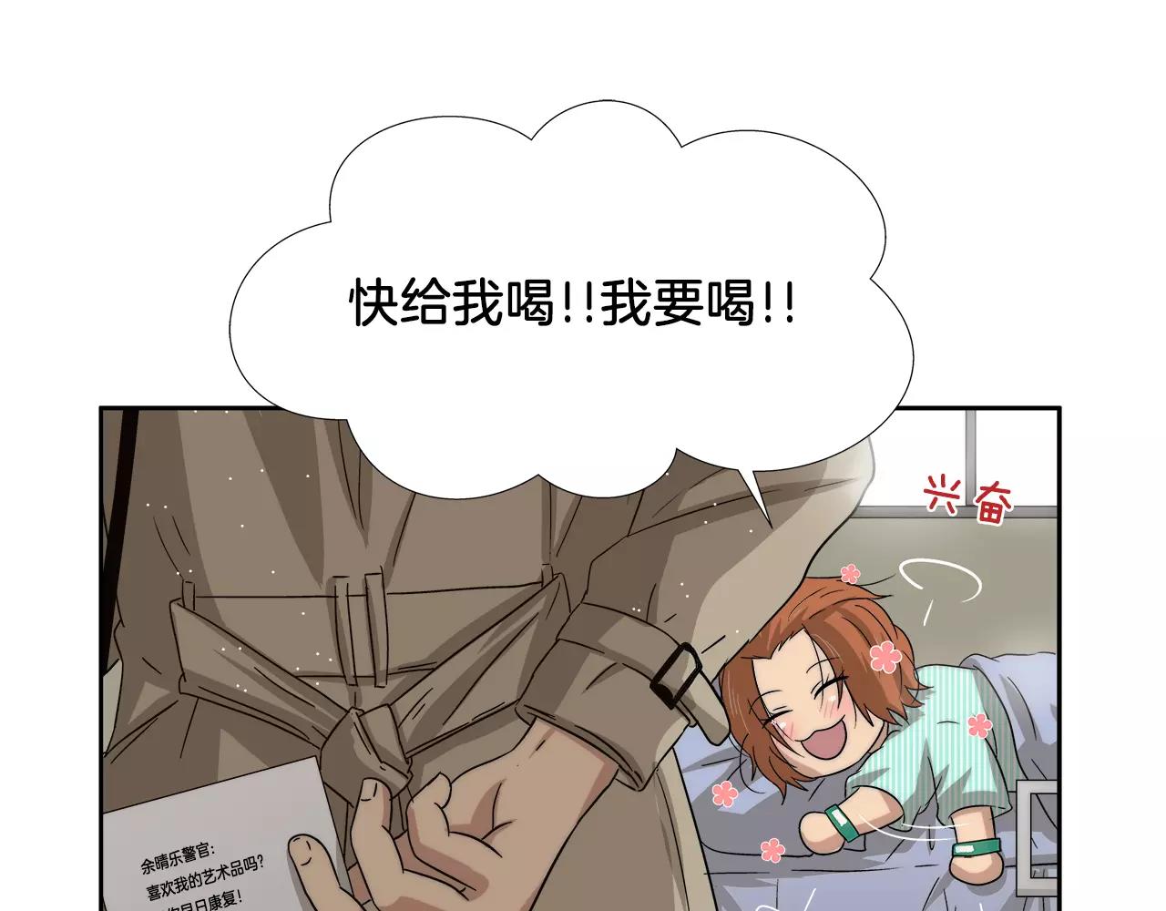 第26话 威胁-第29话