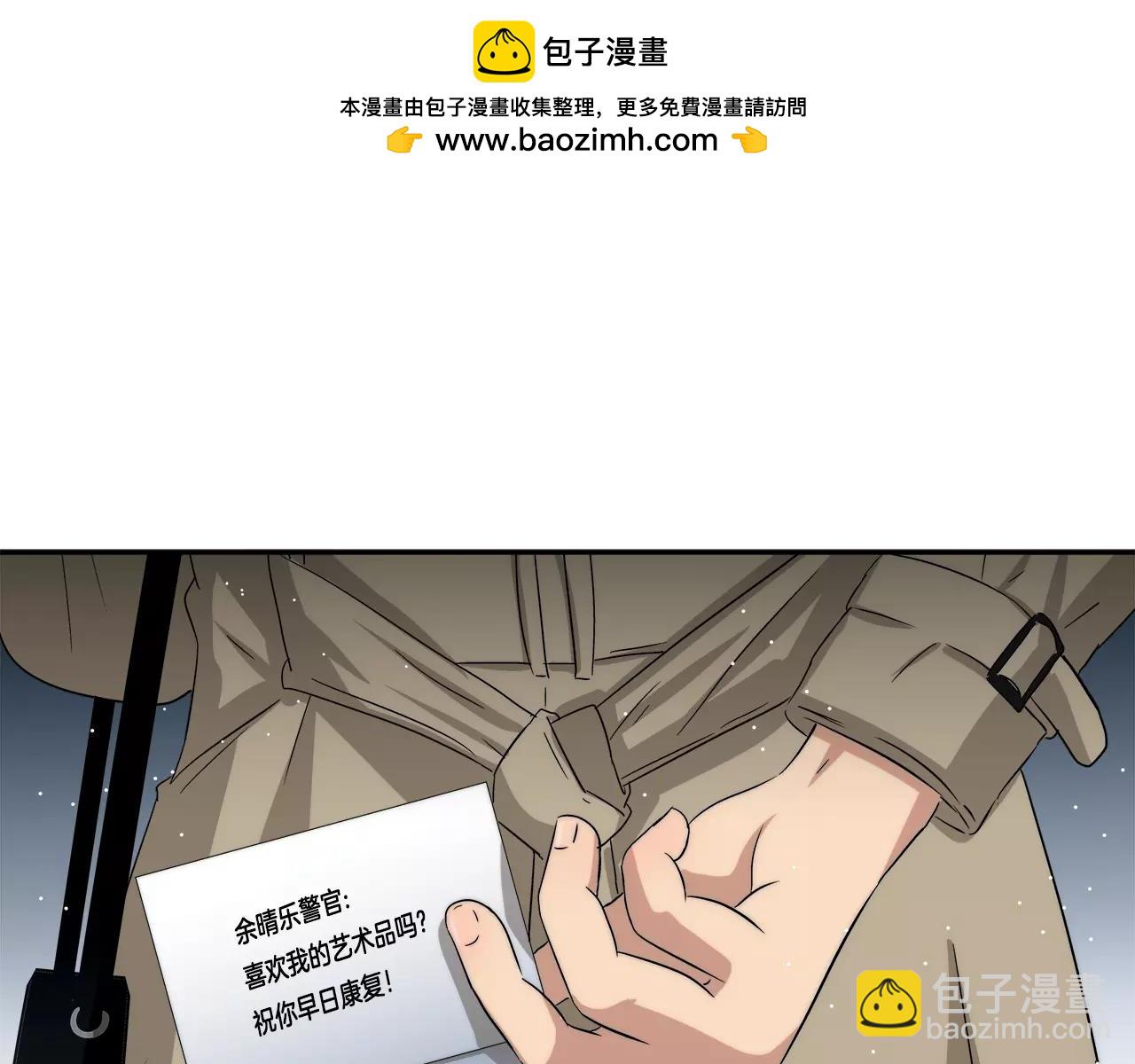 第26话 威胁-第29话