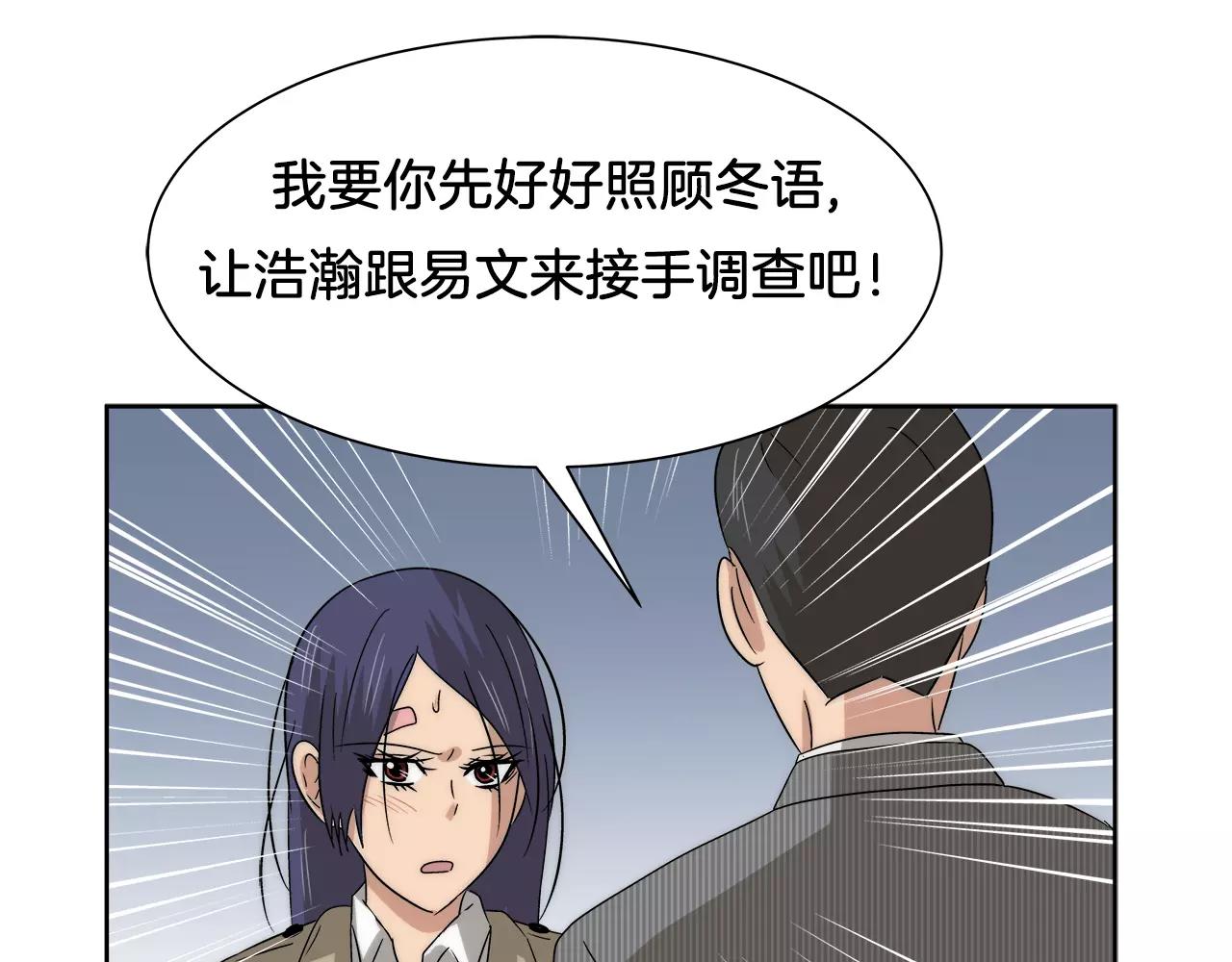 第28话 信任-第31话