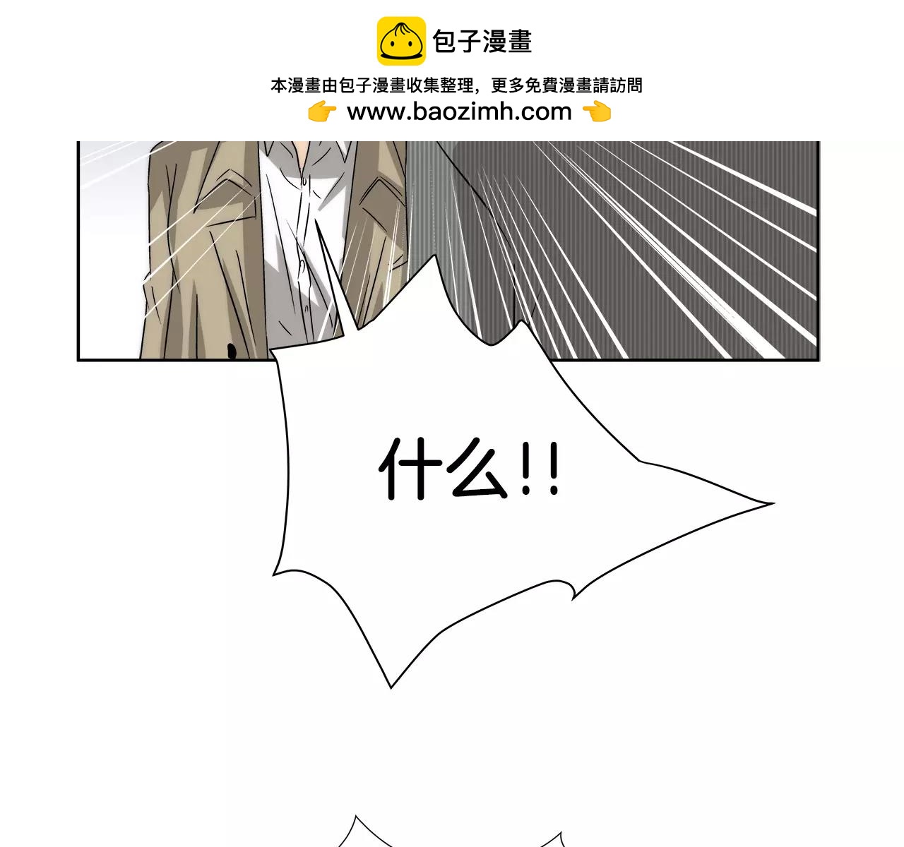 第28话 信任-第31话