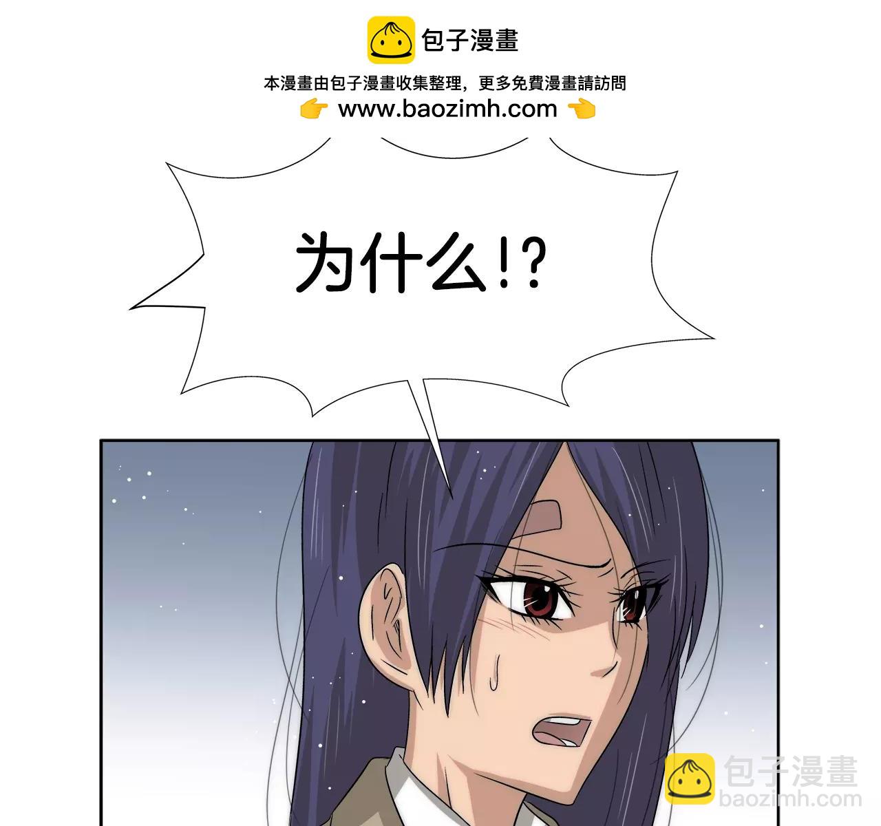 第28话 信任-第31话