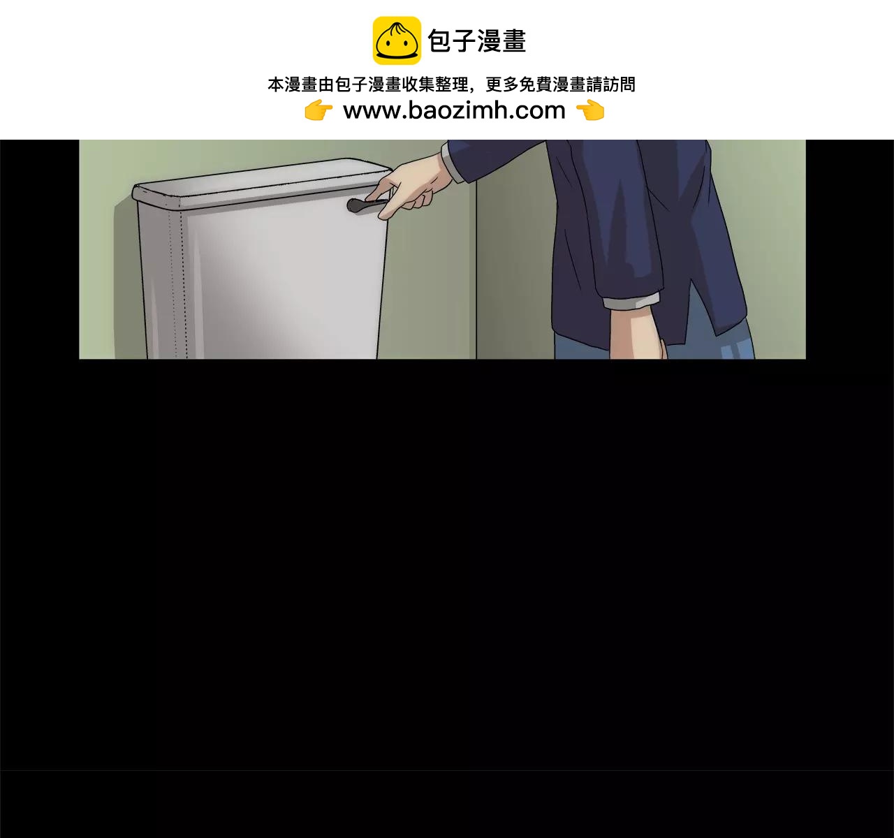 第34话 瑞亚的回忆（四）-第37话