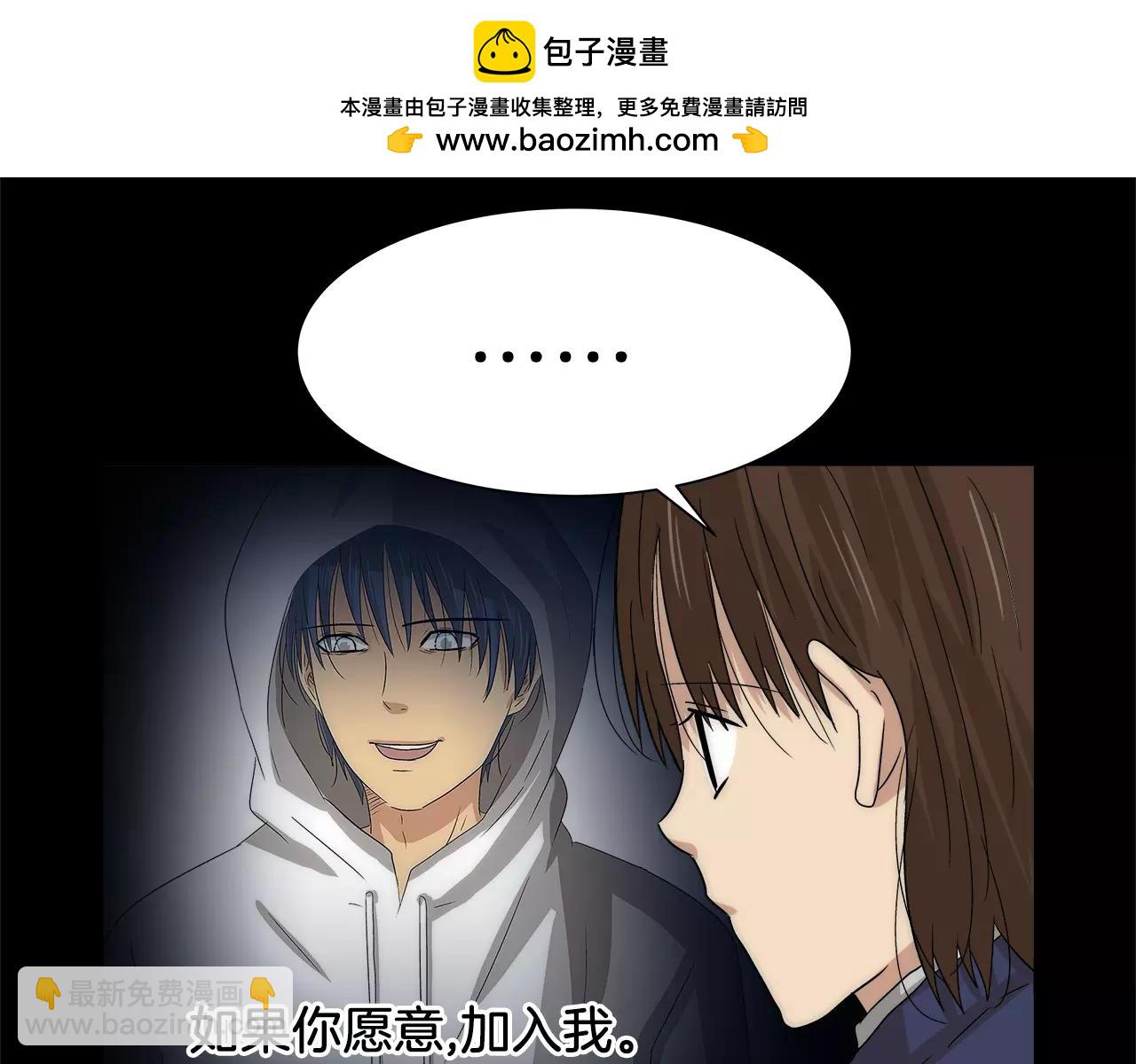 第34话 瑞亚的回忆（四）-第37话