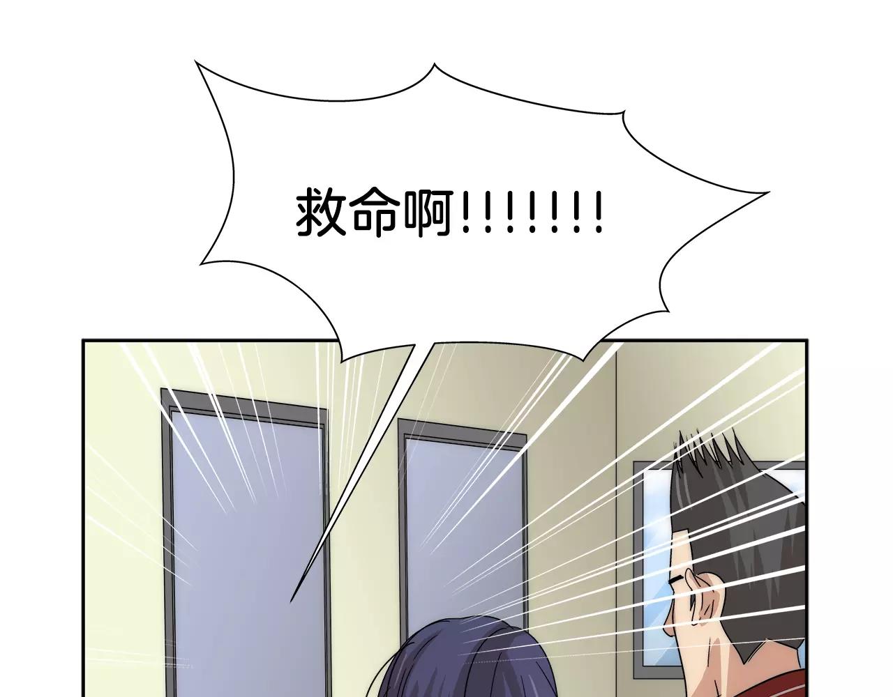 第36话 抢饼干-第39话