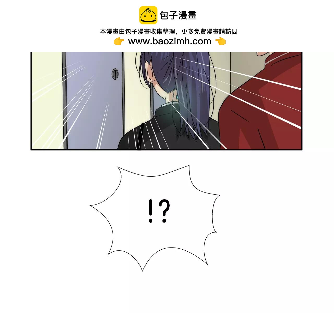 情緒芯片 - 第36話 搶餅乾 - 1