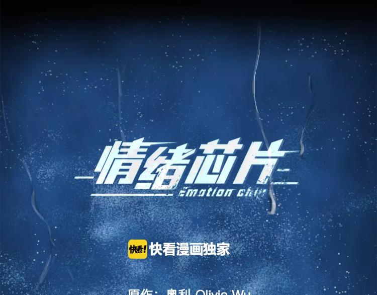 第5话 奇怪的死者(1/2)-第5话