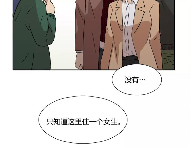 第5话 奇怪的死者(1/2)-第5话