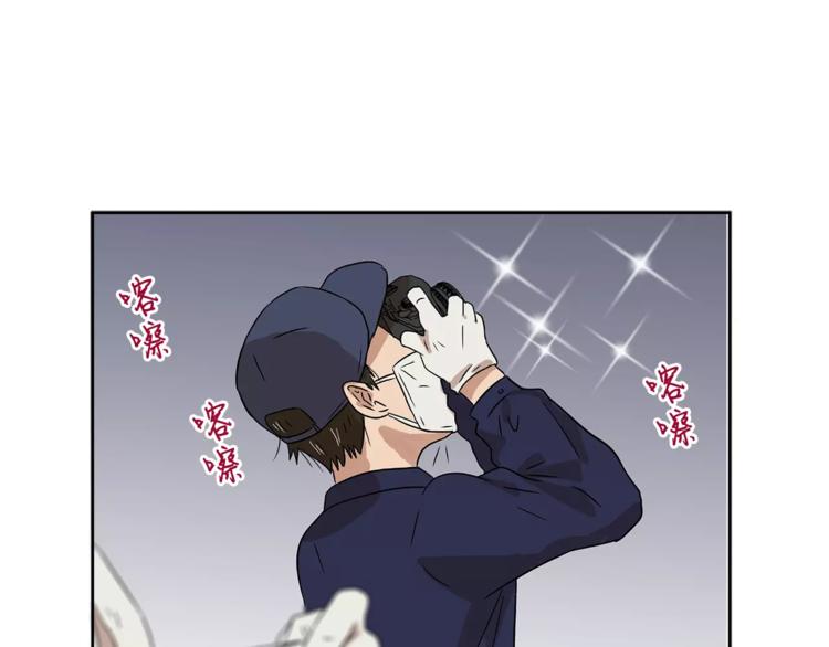 第5话 奇怪的死者(1/2)-第5话