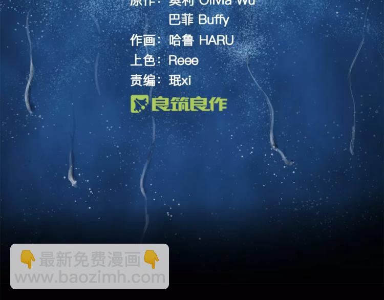 第5话 奇怪的死者(1/2)-第5话