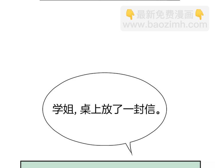 第5话 奇怪的死者(1/2)-第5话