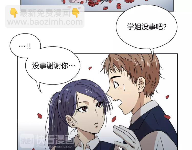 第5话 奇怪的死者(1/2)-第5话