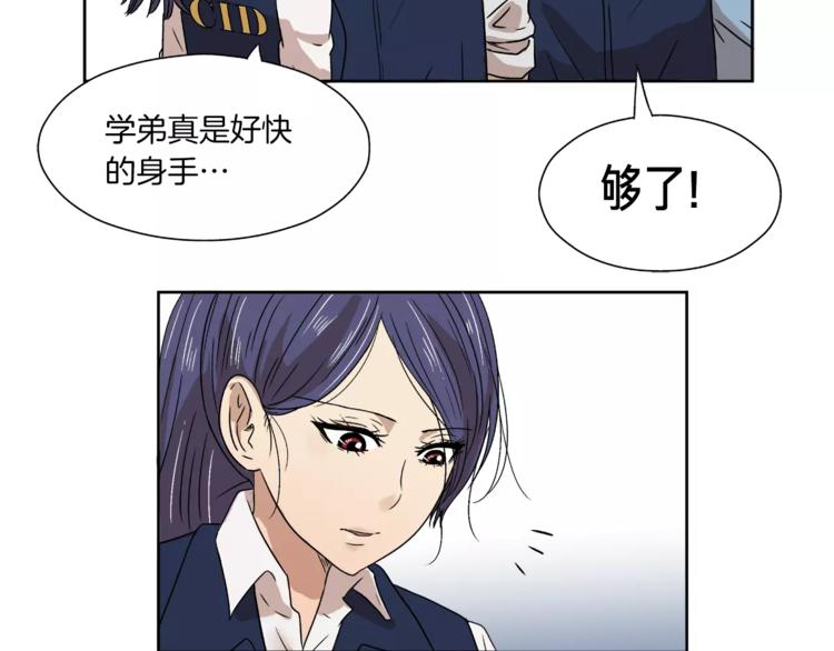 第5话 奇怪的死者(1/2)-第5话