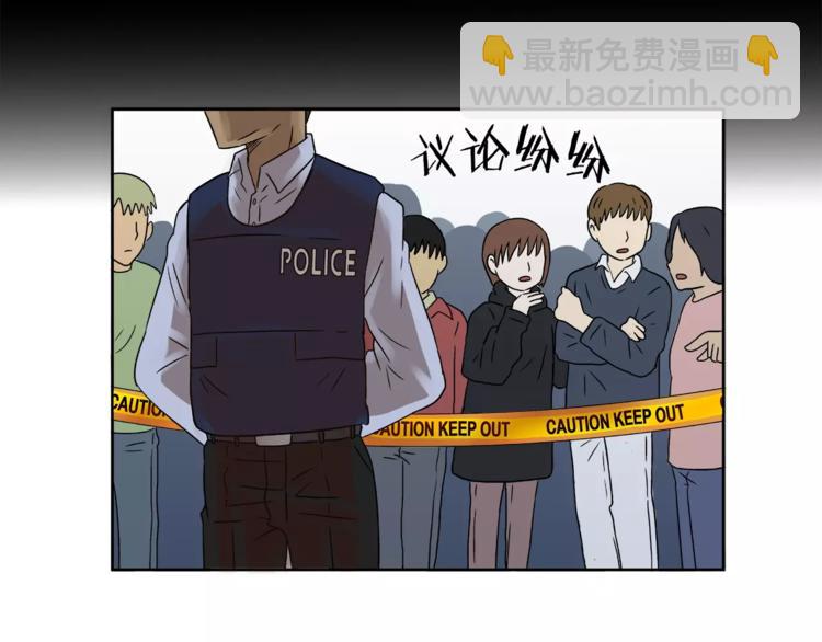 第5话 奇怪的死者(1/2)-第5话