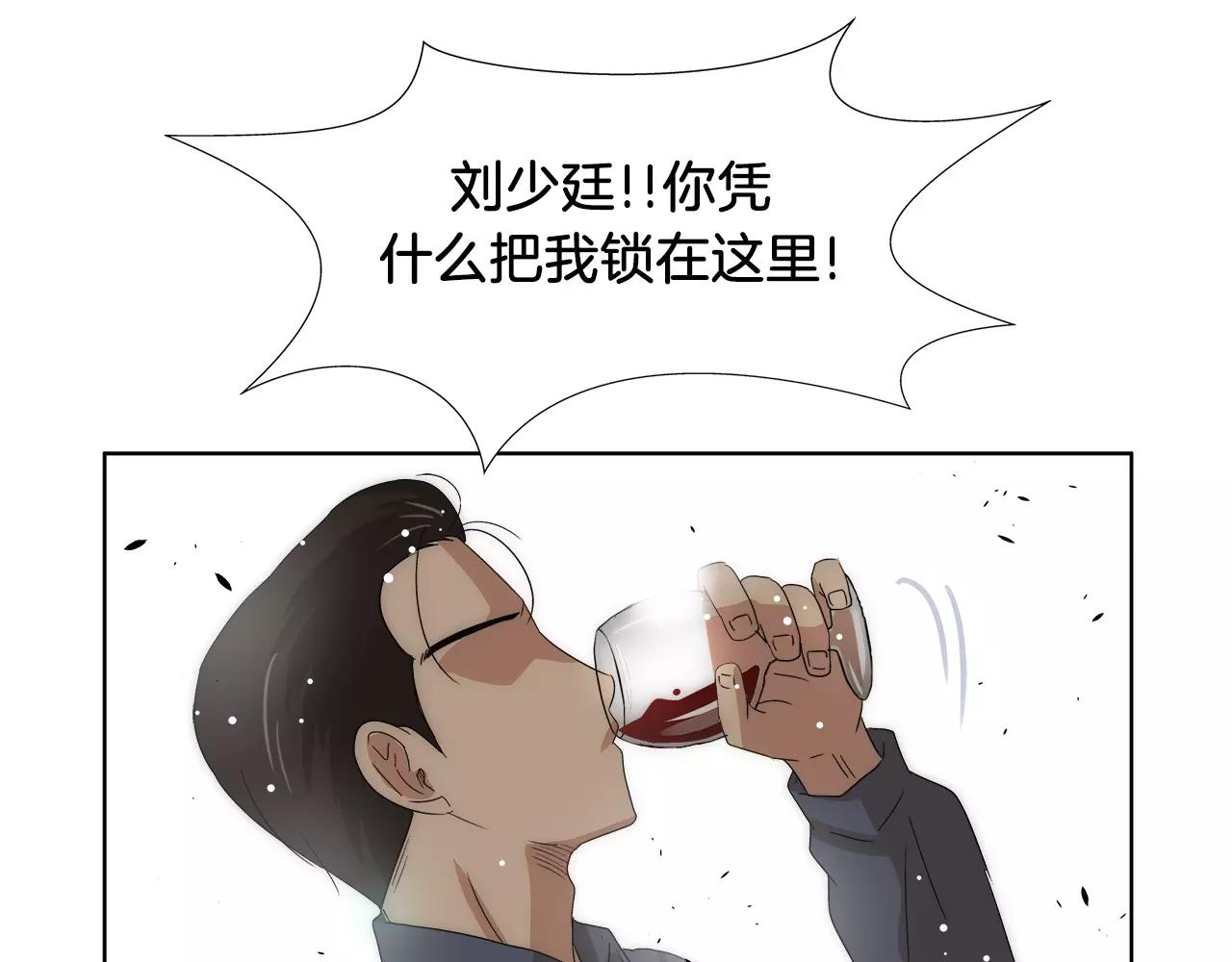 第38话 嫉妒-第41话