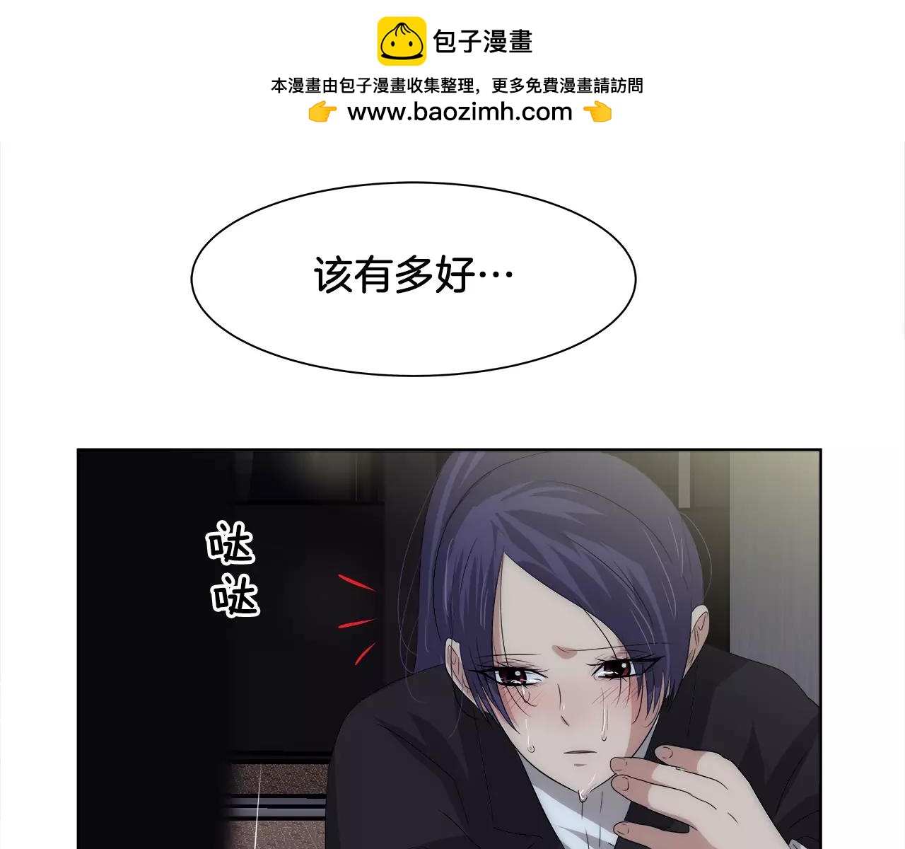 第40话 我陪你-第43话