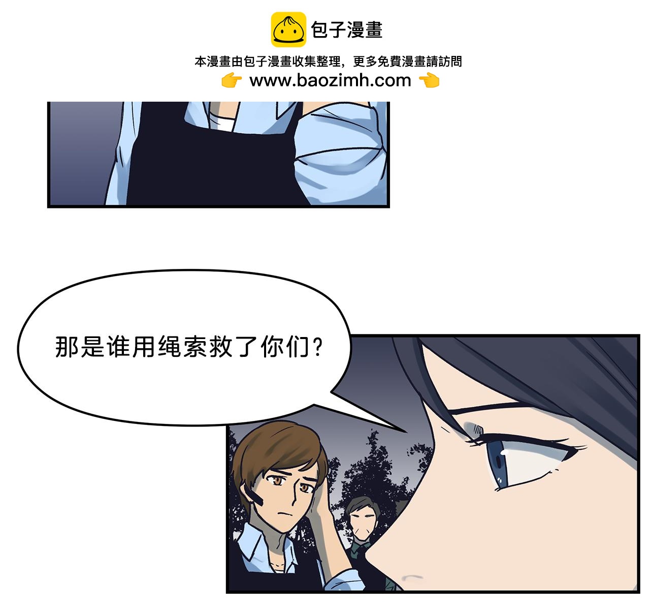 第55话 逮捕归案-第59话