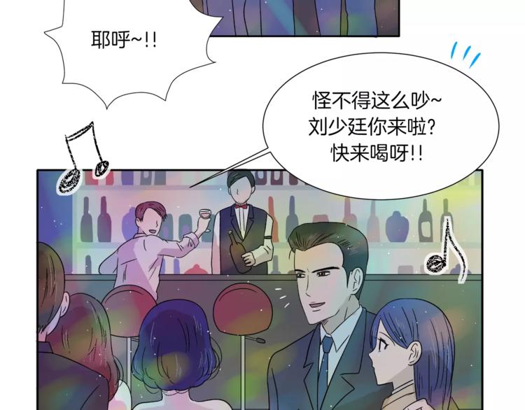 第7话 形同陌路的人(1/2)-第7话