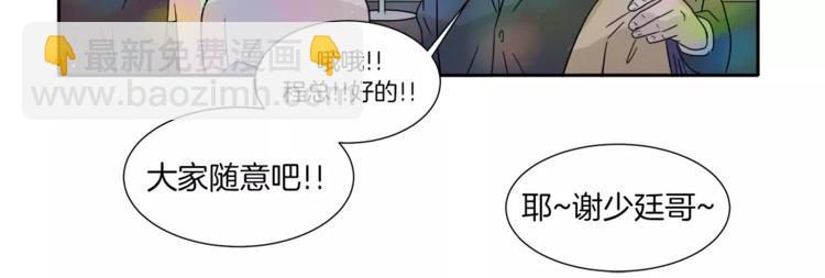 第7话 形同陌路的人(1/2)-第7话