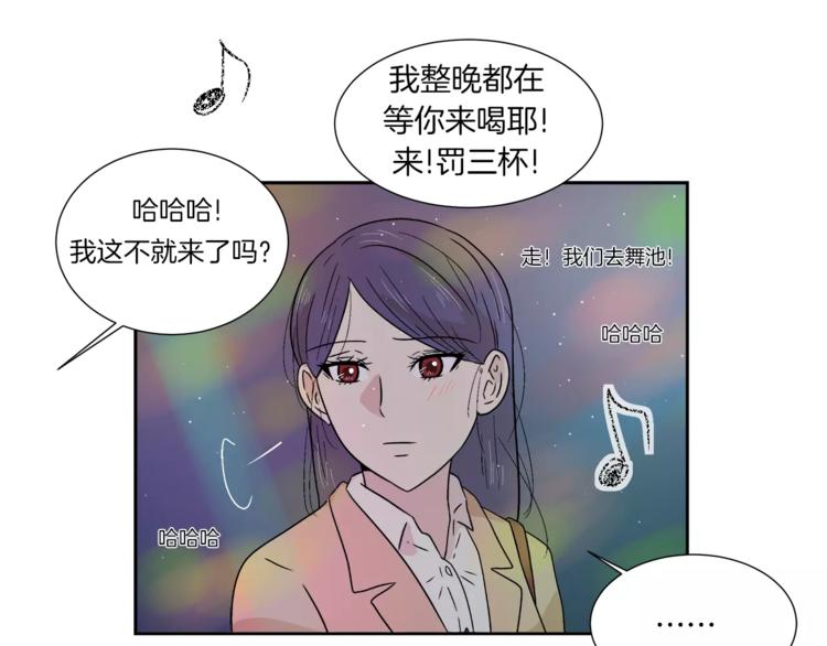 第7话 形同陌路的人(1/2)-第7话