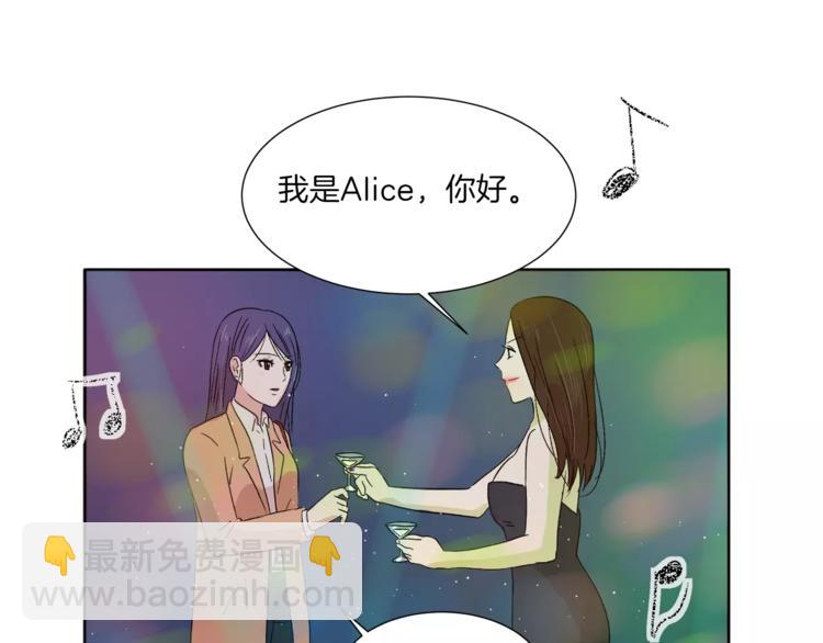 第7话 形同陌路的人(1/2)-第7话