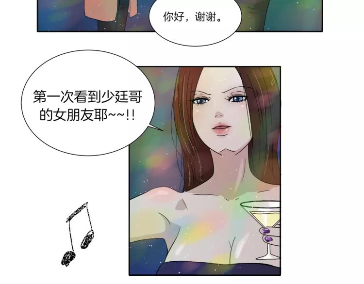 第7话 形同陌路的人(1/2)-第7话