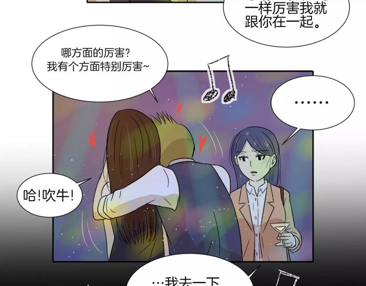 第7话 形同陌路的人(1/2)-第7话