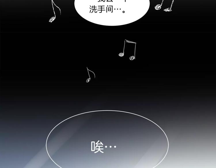 第7话 形同陌路的人(1/2)-第7话