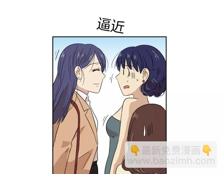 第7话 形同陌路的人(1/2)-第7话