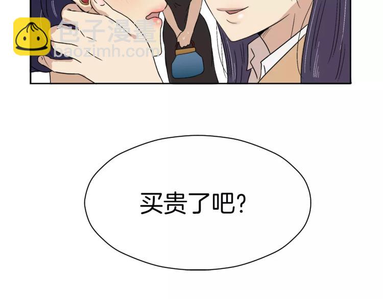 第7话 形同陌路的人(1/2)-第7话