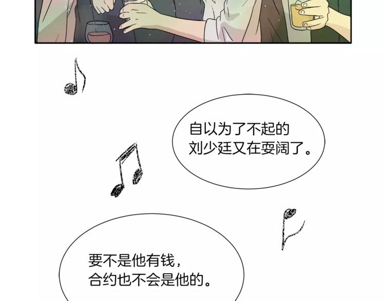 第7话 形同陌路的人(1/2)-第7话