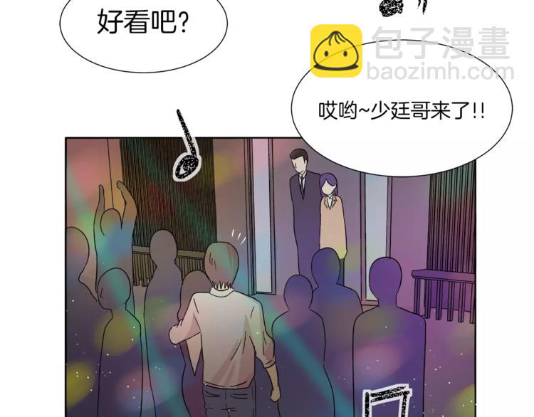 第7话 形同陌路的人(1/2)-第7话