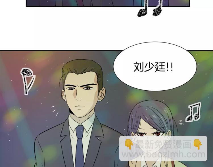 第7话 形同陌路的人(1/2)-第7话