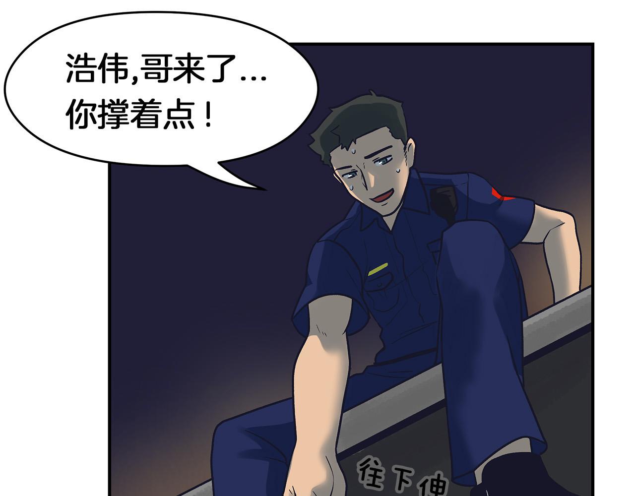 第59话 改变未来-第63话