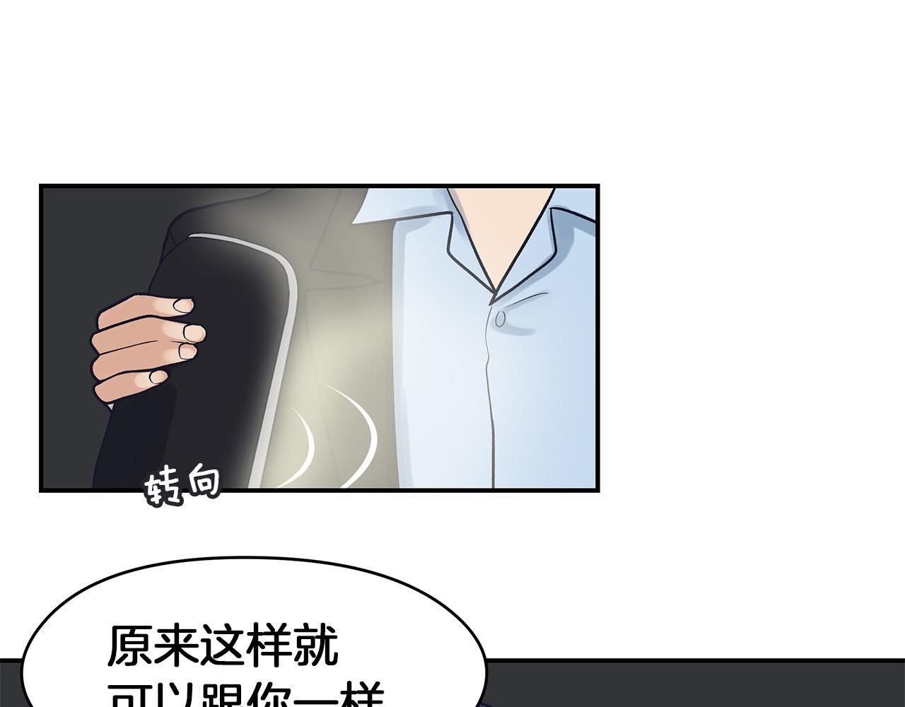 第61话 我不怕痛-第65话