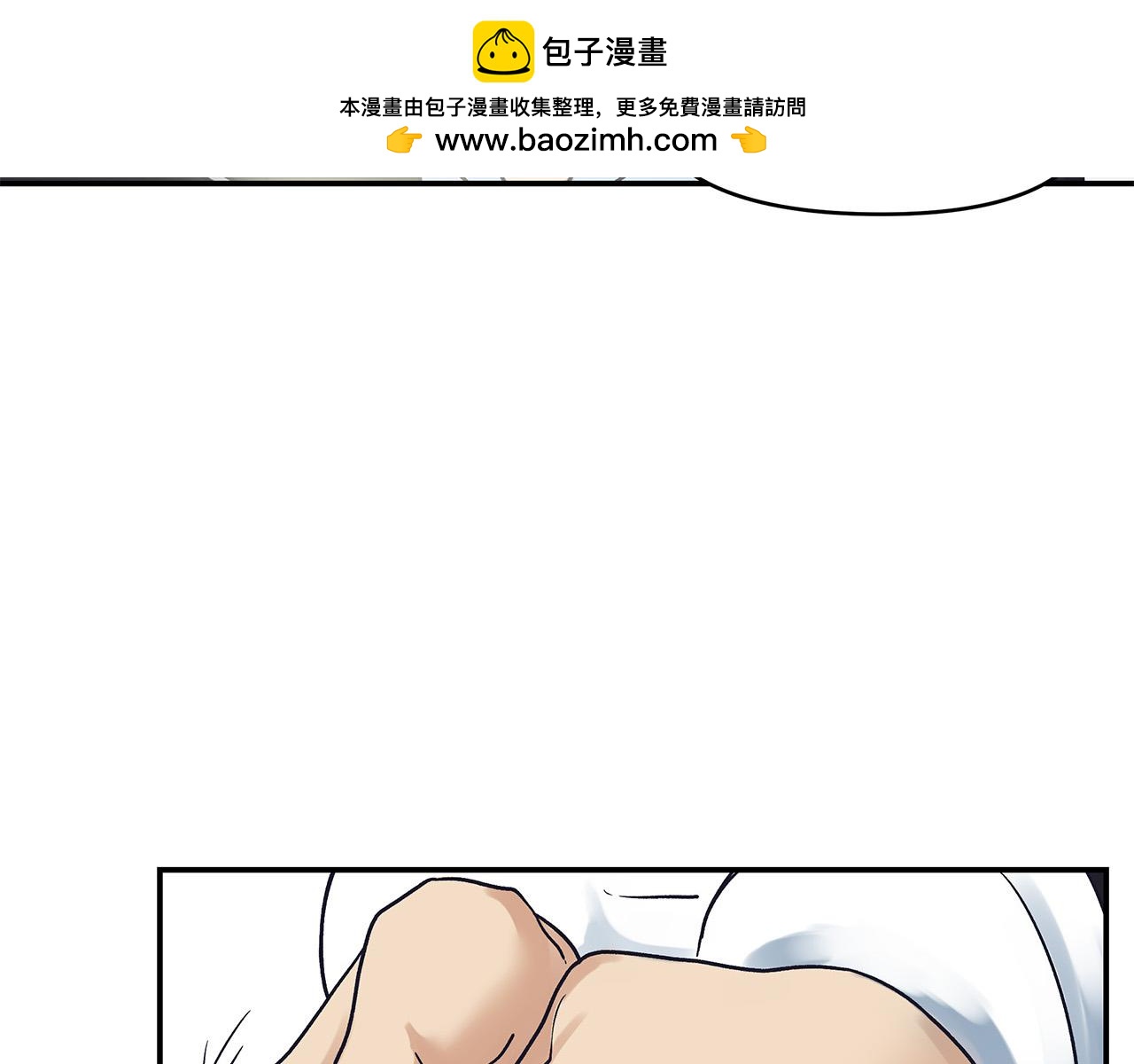 第61话 我不怕痛-第65话