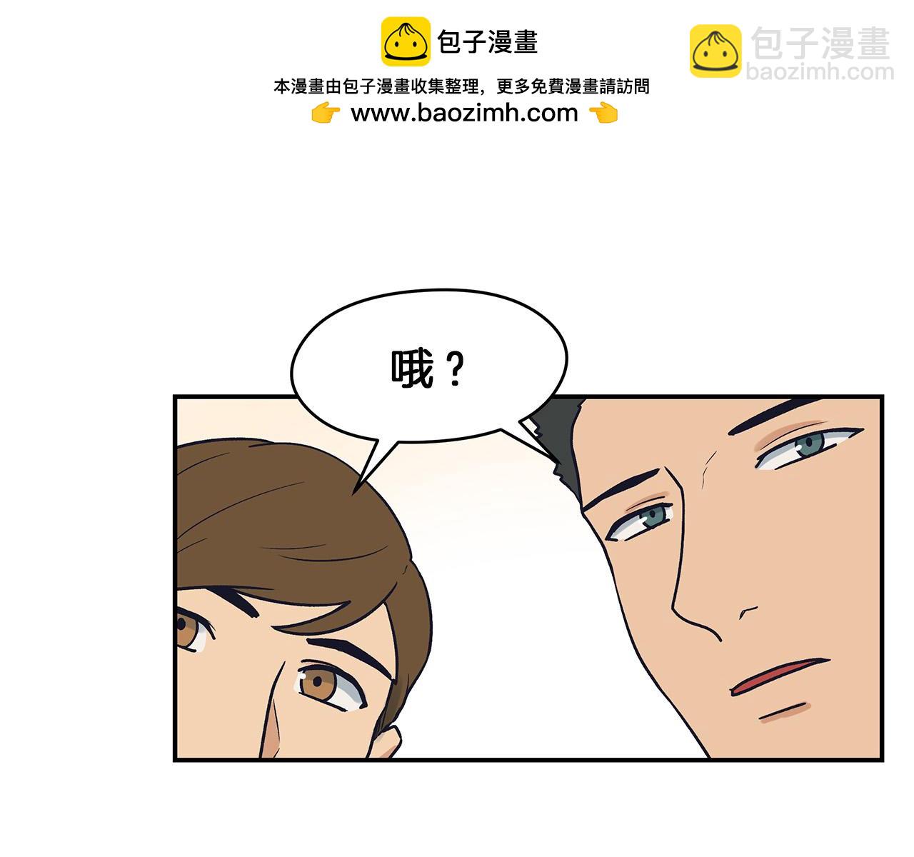 第63话 瑕疵-第67话