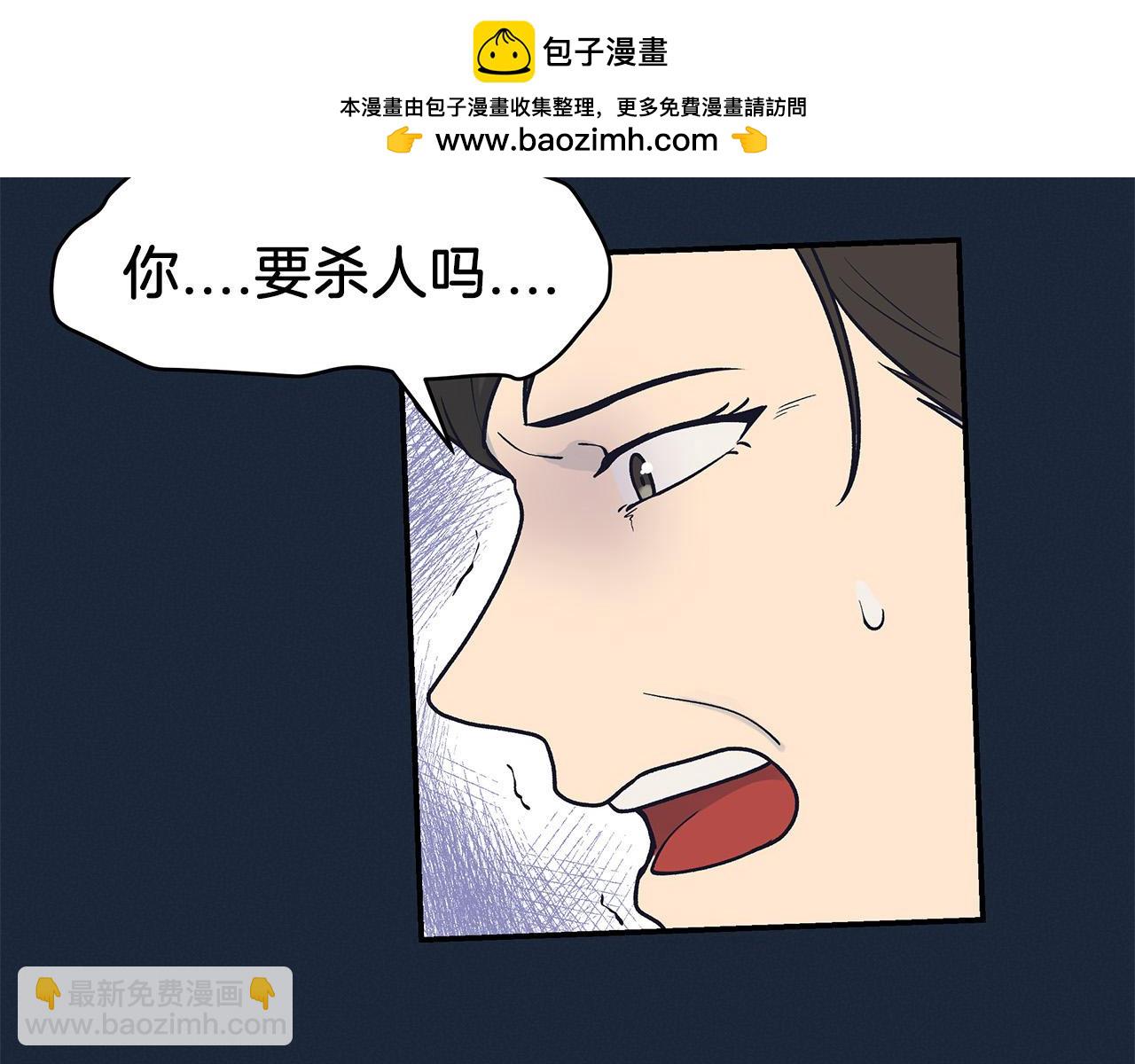 第67话 自愿者-第71话