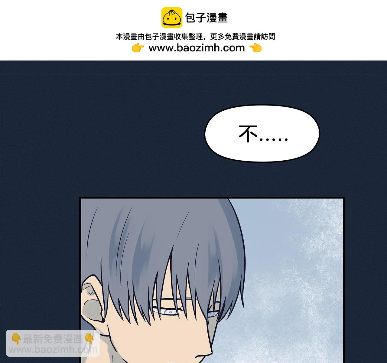 第67话 自愿者-第71话