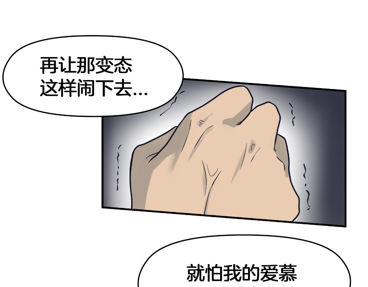 第69话 一击-第73话