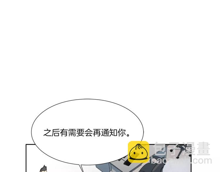 第9话 美人嫁到？(1/2)-第9话