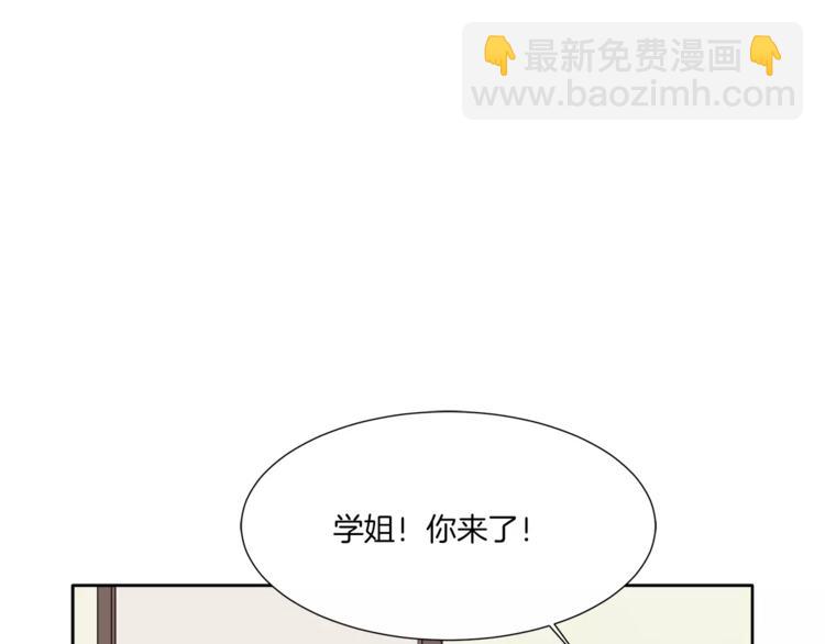 第9话 美人嫁到？(1/2)-第9话