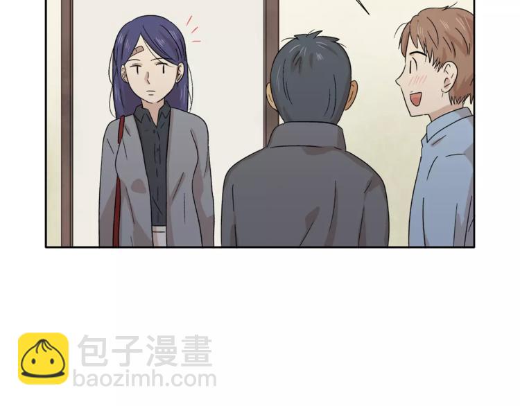 第9话 美人嫁到？(1/2)-第9话