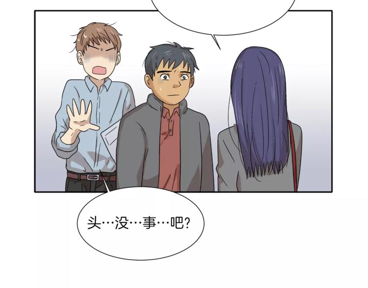 第9话 美人嫁到？(1/2)-第9话