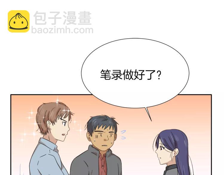 第9话 美人嫁到？(1/2)-第9话