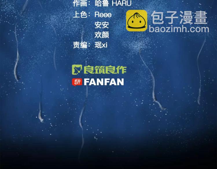 第9话 美人嫁到？(1/2)-第9话