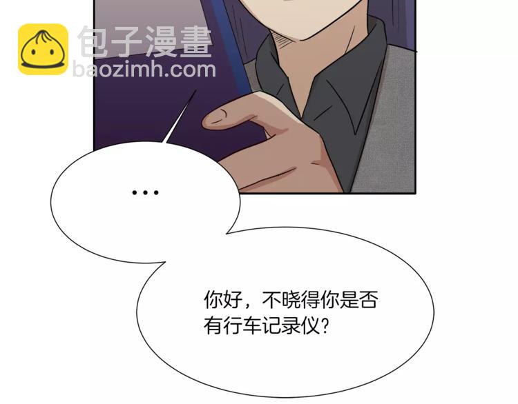 第9话 美人嫁到？(1/2)-第9话