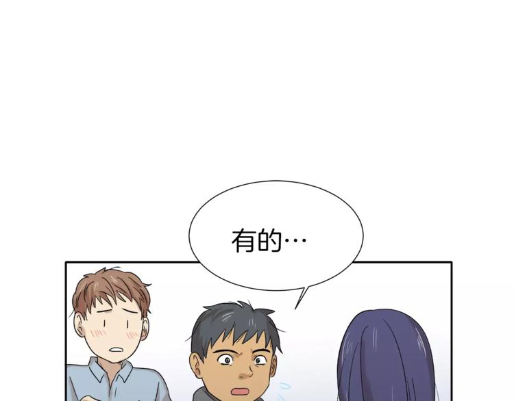 第9话 美人嫁到？(1/2)-第9话