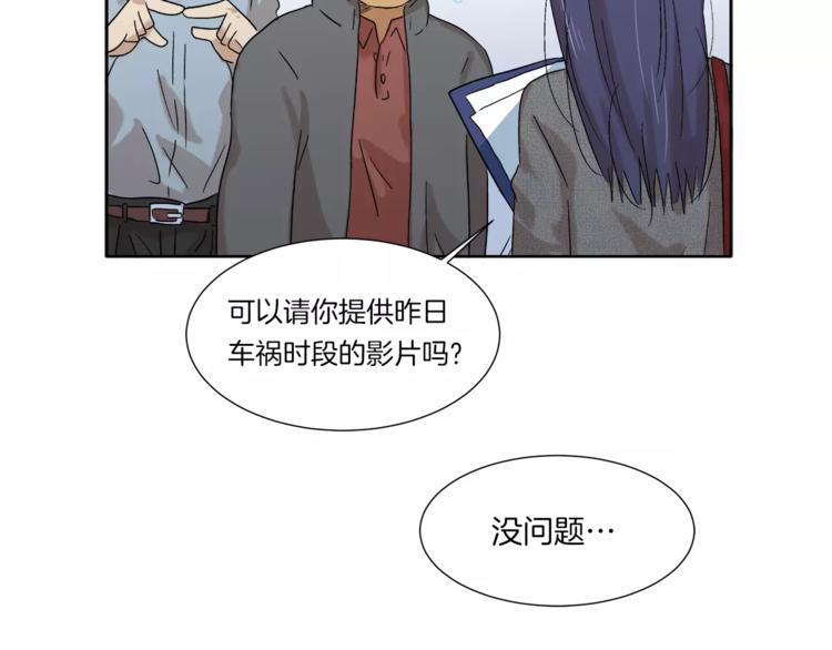 第9话 美人嫁到？(1/2)-第9话