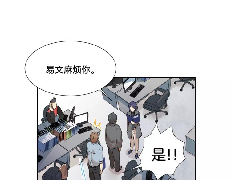 第9话 美人嫁到？(1/2)-第9话